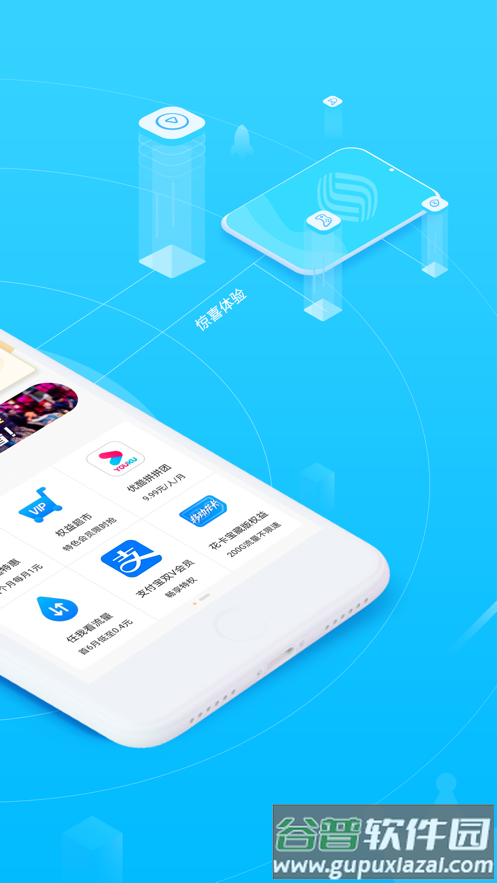 和掌桂app截图2