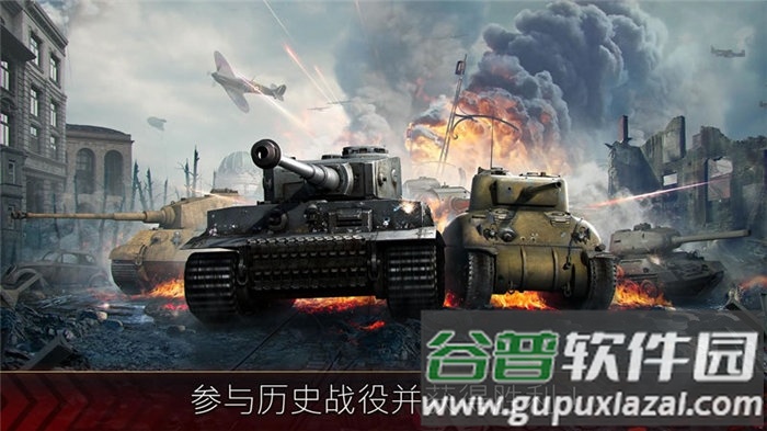 铁甲英雄最新版截图2