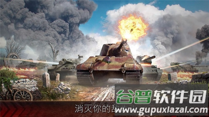 铁甲英雄最新版截图3