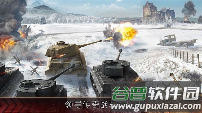 铁甲英雄最新版截图4