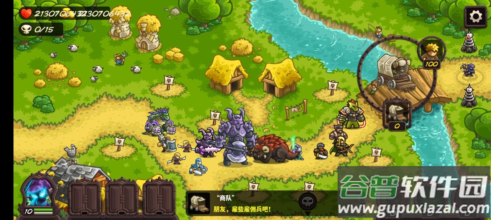 复仇SC重制版截图3