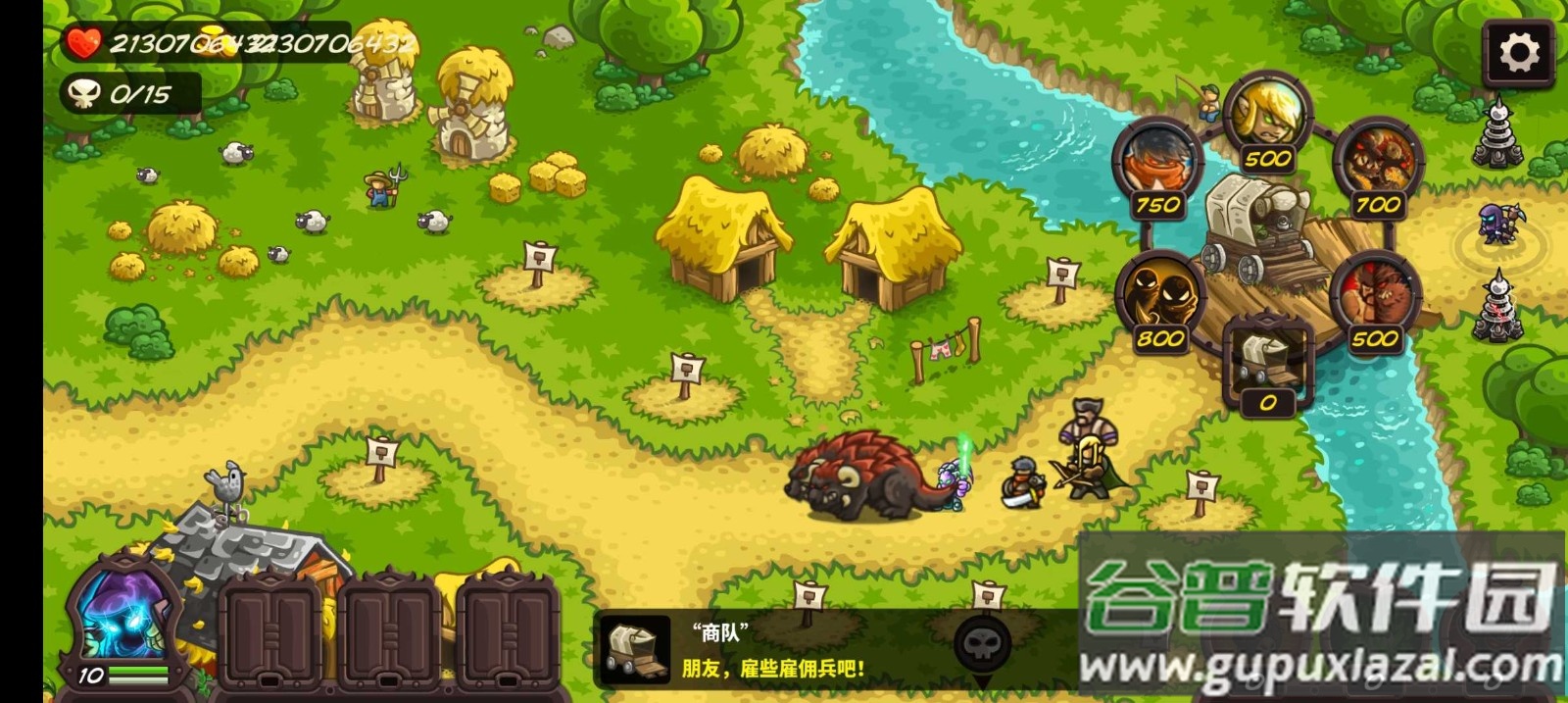 复仇SC重制版截图4