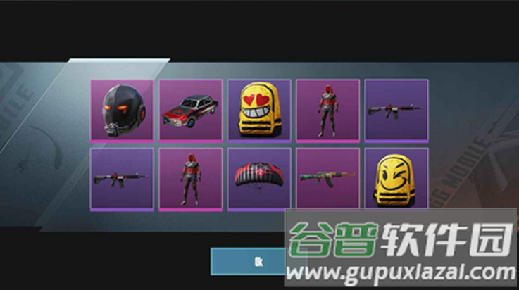 吃鸡开箱模拟器最新版截图1