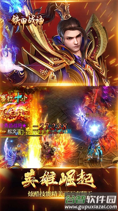 铁甲战神bt果盘版(天天领红包)截图1