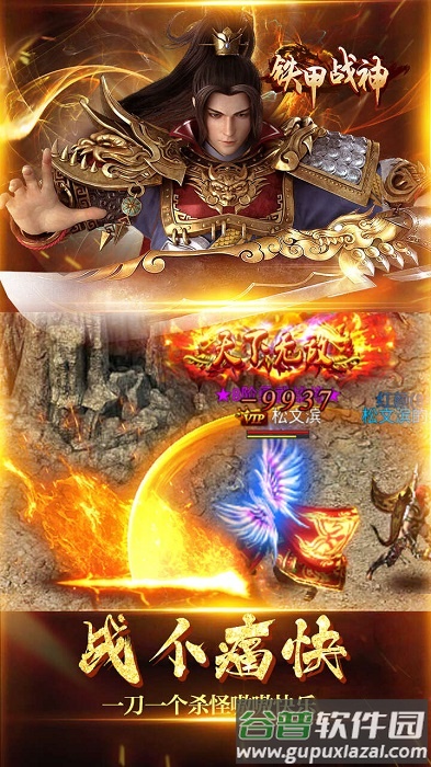 铁甲战神bt果盘版(天天领红包)截图2