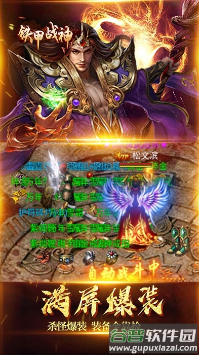 铁甲战神bt果盘版(天天领红包)截图4