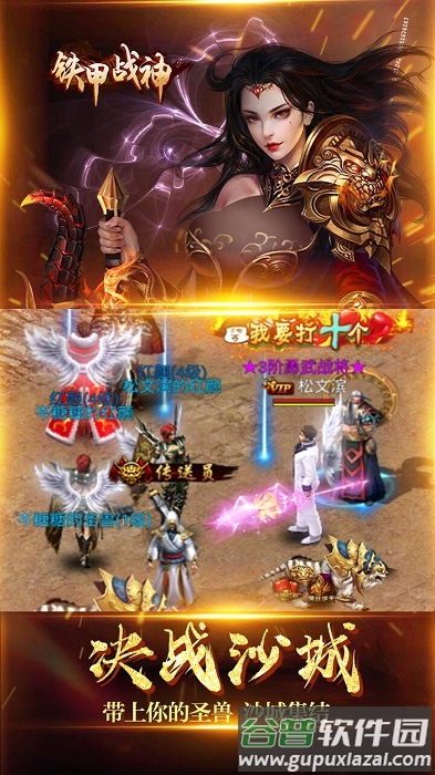 铁甲战神bt果盘版(天天领红包)截图5