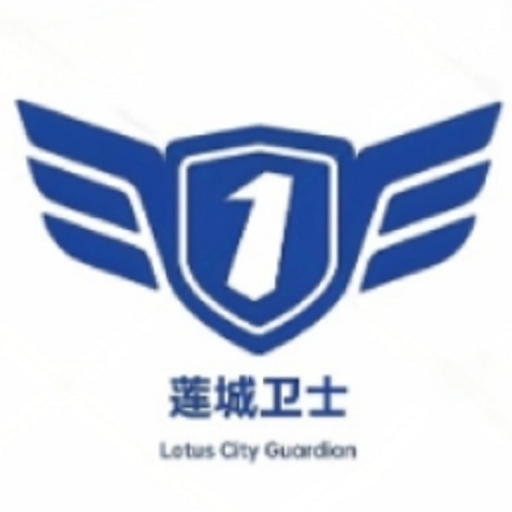 莲城卫士软件v1.8.5
