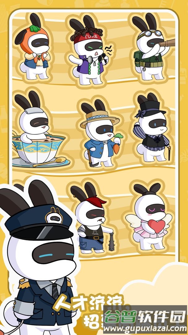 兔克的科技与狠活游戏下载安装(兔克的餐厅)截图2