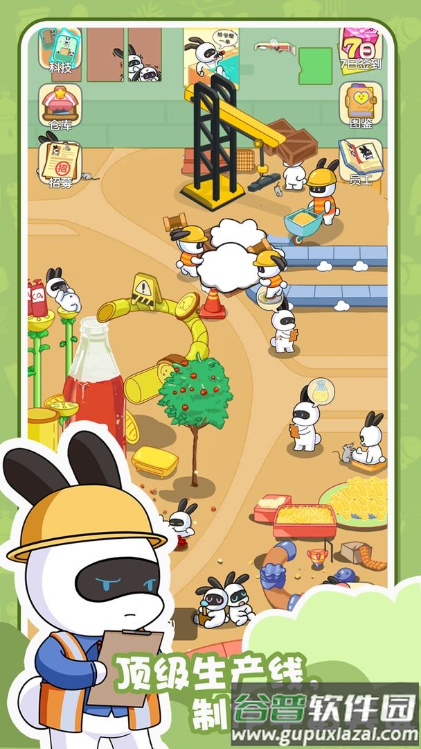 兔克的科技与狠活游戏下载安装(兔克的餐厅)截图3