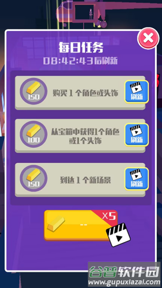 神偷大师游戏截图3