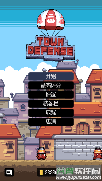 小镇保卫战手机版下载(Tiny Town Defense)