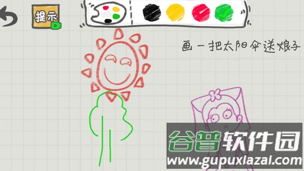 你瞅啥呢下载安装