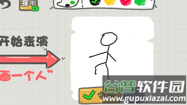 你瞅啥呢下载安装截图3