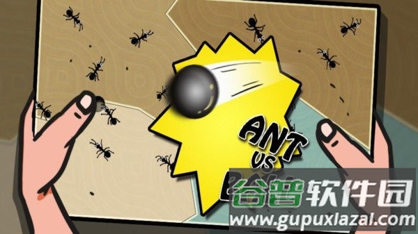 铁球大战蚂蚁手机版截图3