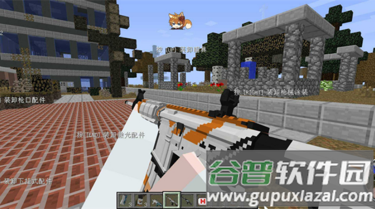 我的世界僵尸启示录mod(GameInstaller)截图3