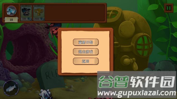 虎鲸水族馆游戏截图2