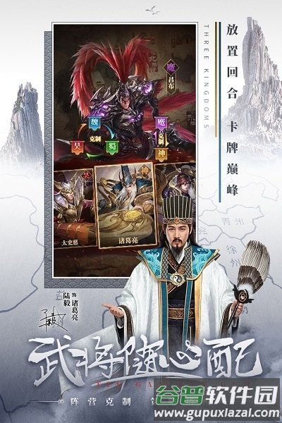 铁杆三国测试服截图4