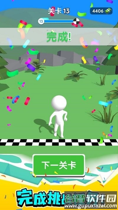 铁掌水上漂官方版截图1