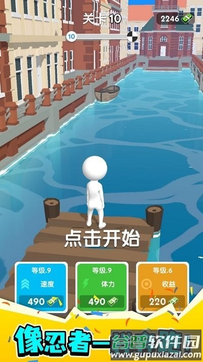 铁掌水上漂官方版截图4