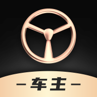 佬司机车主appv2.0.19