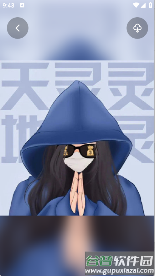 表情文案狗app截图4