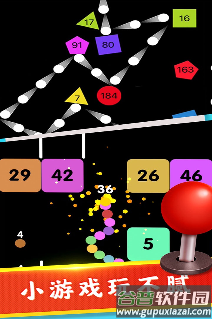 全民解压神器截图2