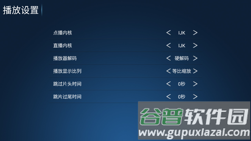 猫猫影院TV最新版截图1