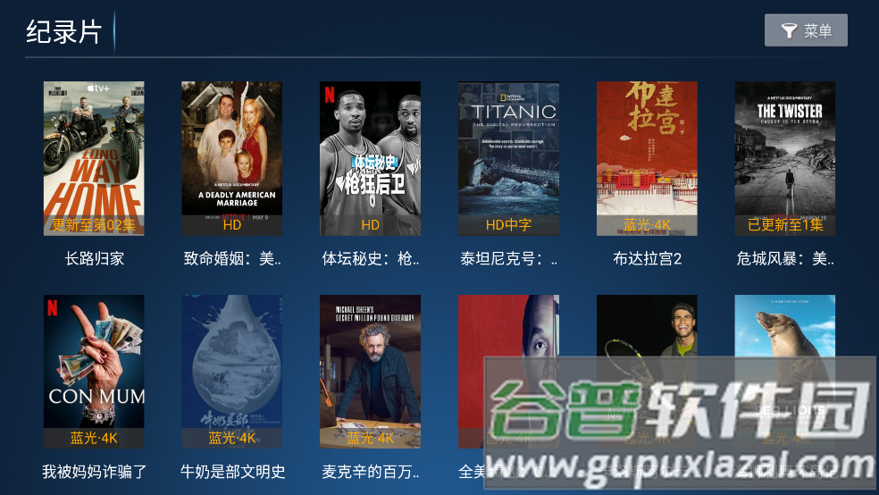 猫猫影院TV最新版截图2