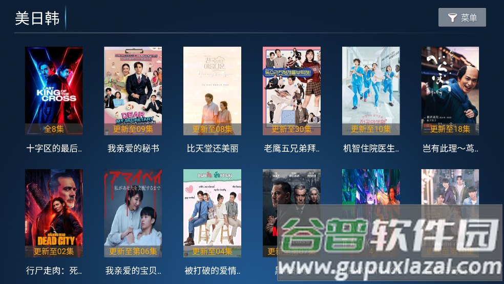 猫猫影院TV最新版截图3