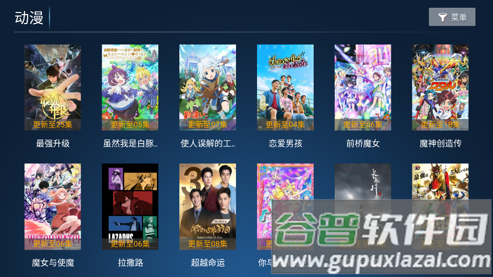 猫猫影院TV最新版截图4