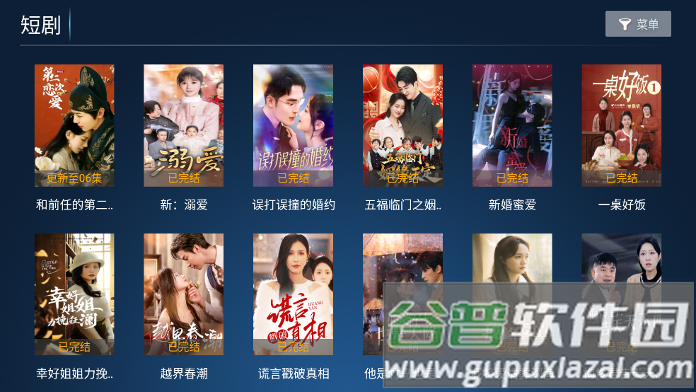 猫猫影院TV最新版截图5