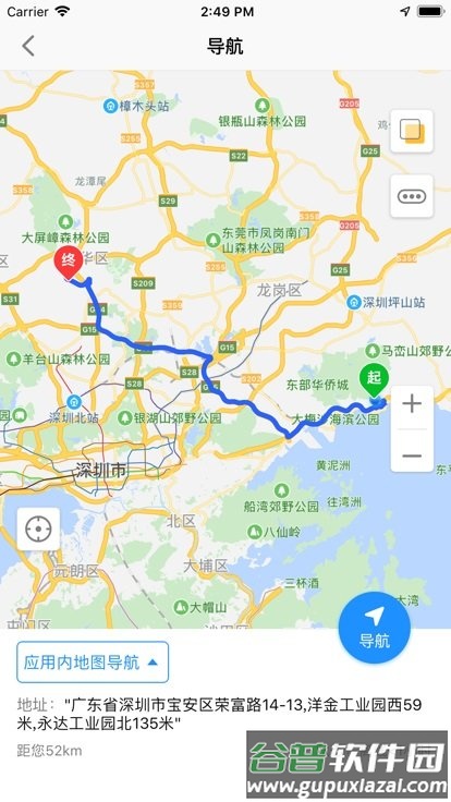 铁将军把车app截图3