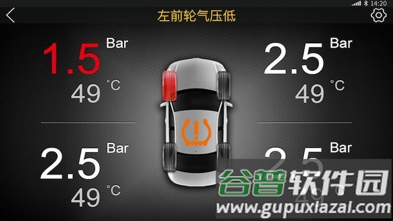 铁将军tpms t620 app截图1