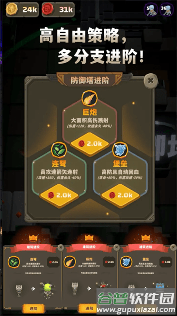 铁头矿工游戏截图3