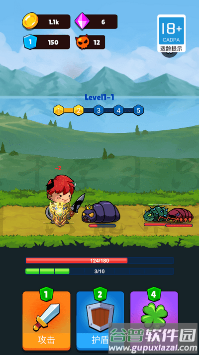 铁头战士最新版截图1