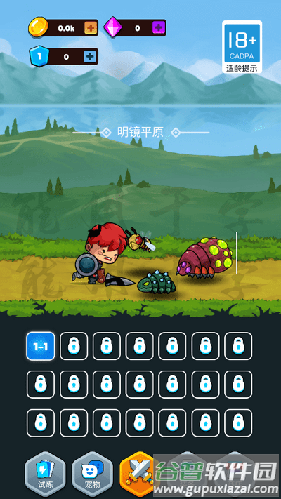 铁头战士最新版截图2