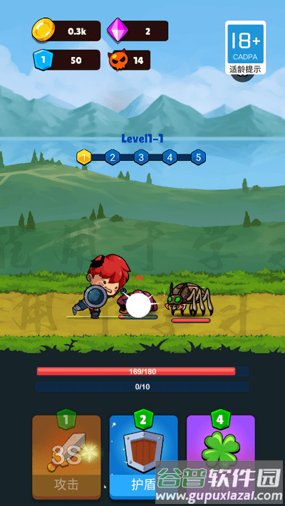 铁头战士最新版截图3