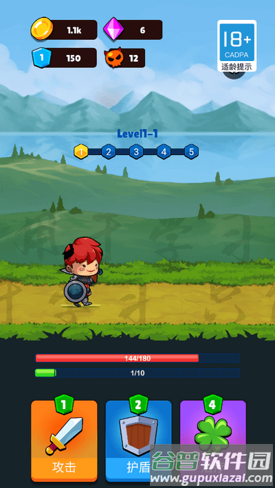 铁头战士最新版截图4