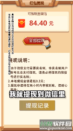 风华百景镇截图2