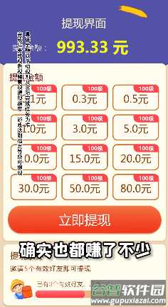 风华百景镇截图3