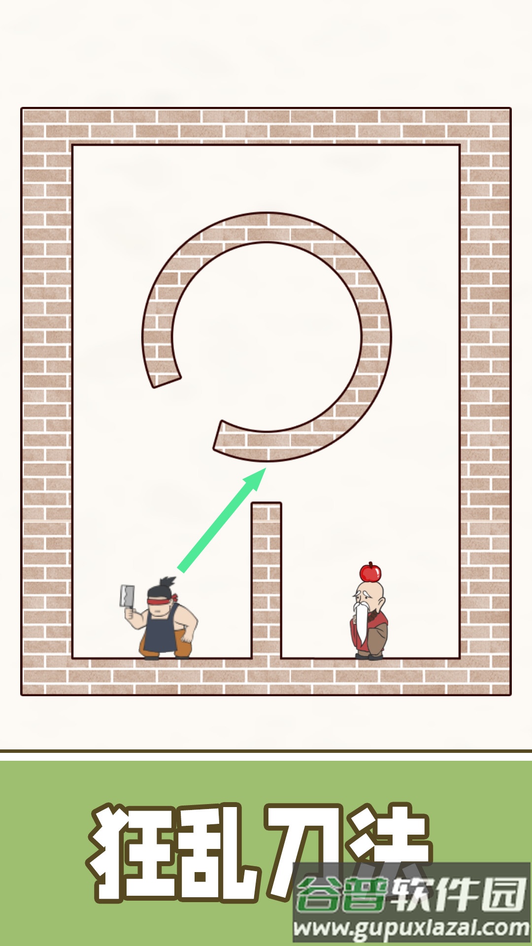 最强的飞刀游戏下载安装