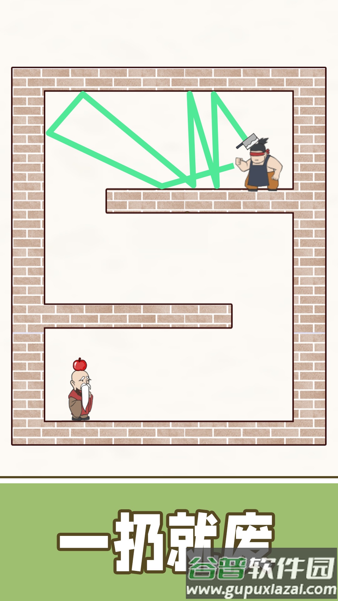 最强的飞刀游戏下载安装截图2