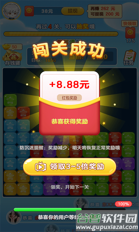 来玩削削乐下载安装