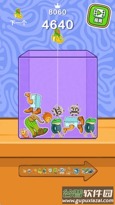 合并怪兽岛游戏截图1