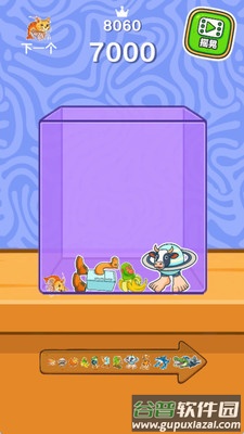合并怪兽岛游戏截图2