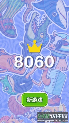 合并怪兽岛游戏截图3