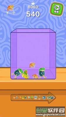 合并怪兽岛游戏截图4