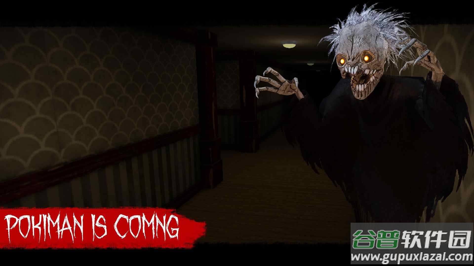 灵魂收集逃脱游戏