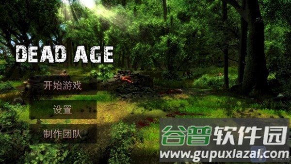 尸变纪元手机版下载(Dead Age)
